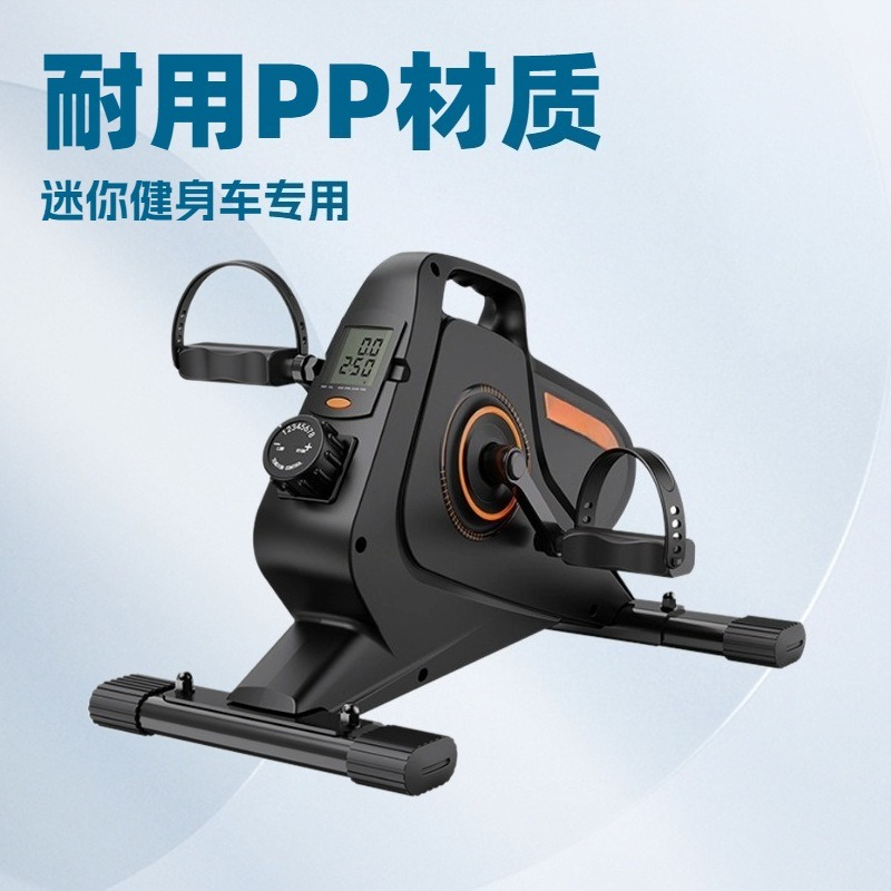 Magnetic Elliptical Machine Mi - Home Gym Portable 评论和价格